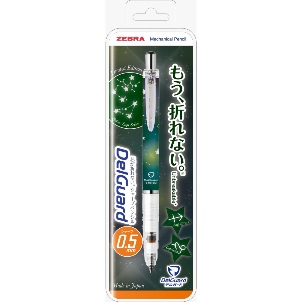 zebra delguard zodiac