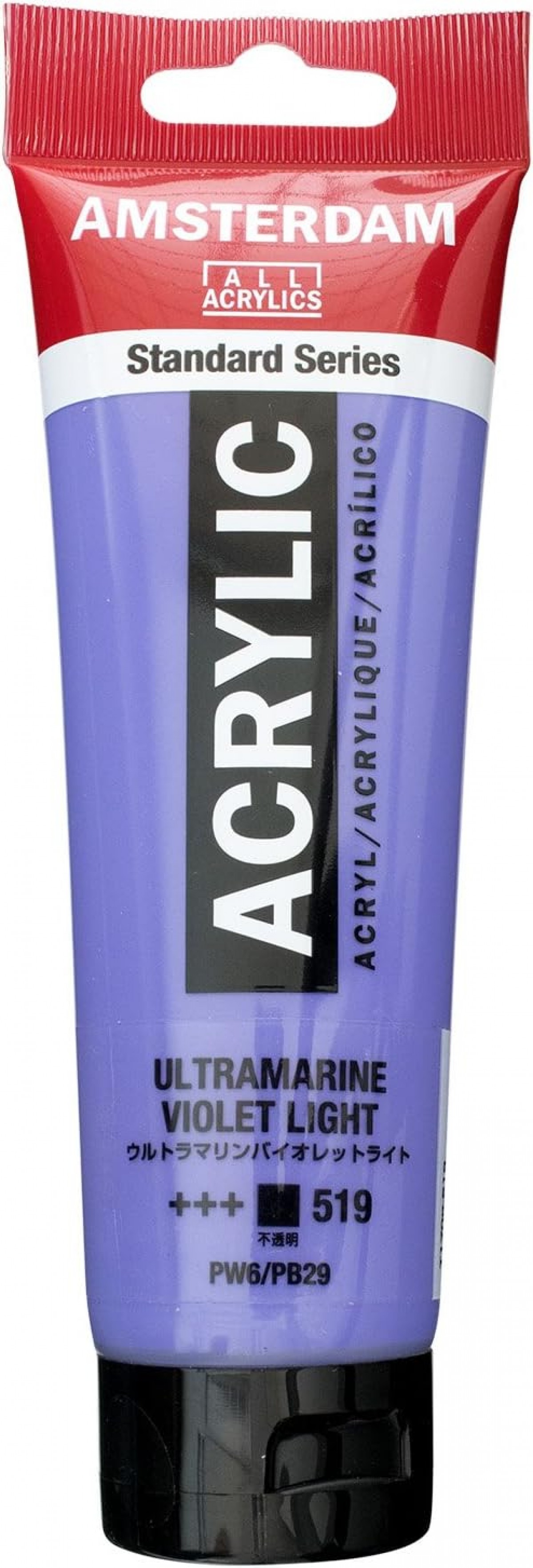 Amsterdam Standart Akrilik Boya 120ml Ultramarine Violet Light / 519 Amsterdam Standart Akrilik Boya 120ml Ultramarine Violet Light / 519