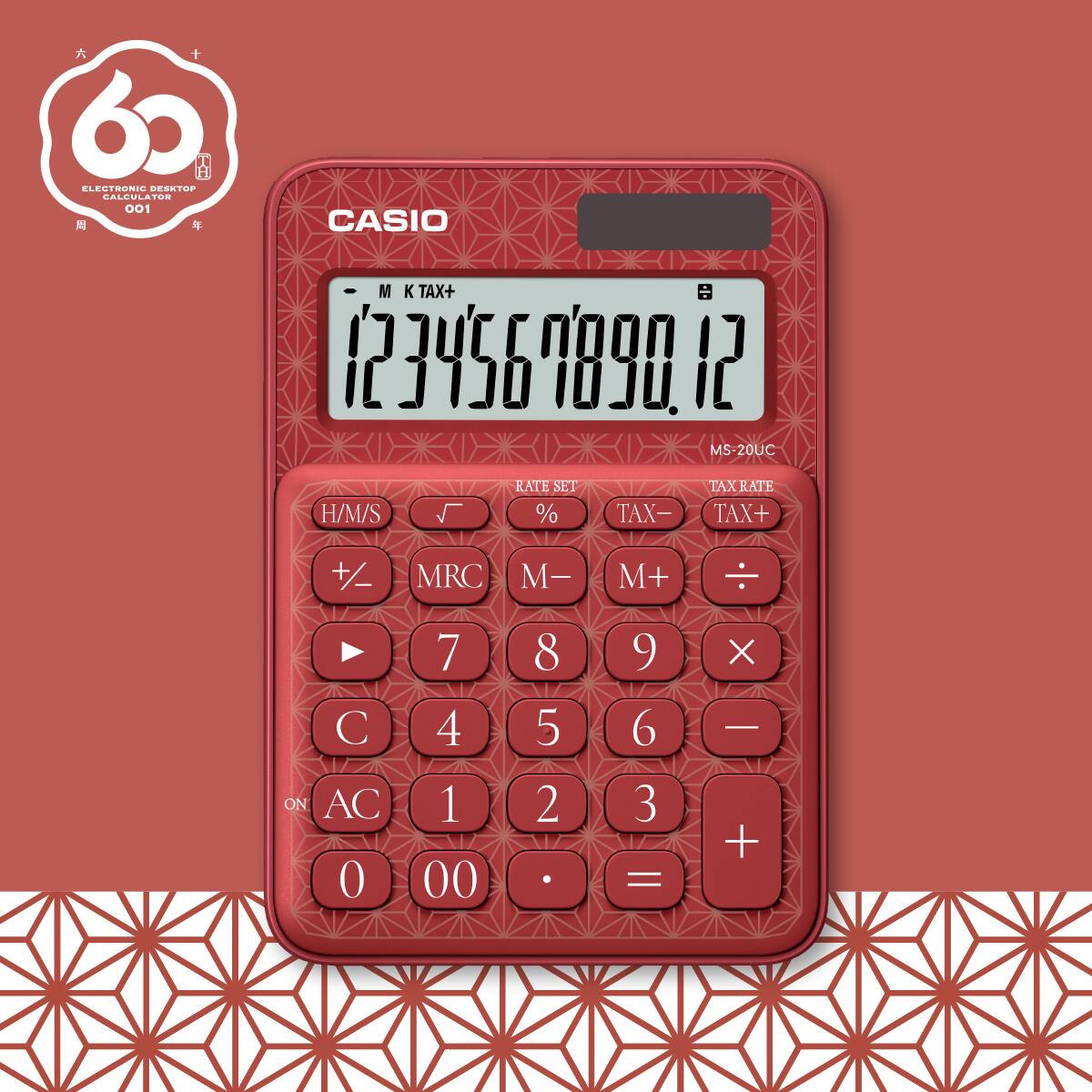 Casio Japan Style 12 Hane Hesap Makinesi Kırmızı / MS-20UC-JRD Casio Japan Style 12 Hane Hesap Makinesi Kırmızı / MS-20UC-JRD