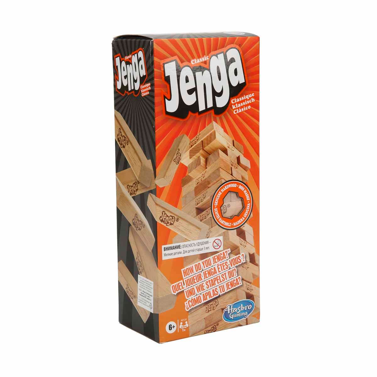 Hasbro Jenga Klasik Kutu Oyunu