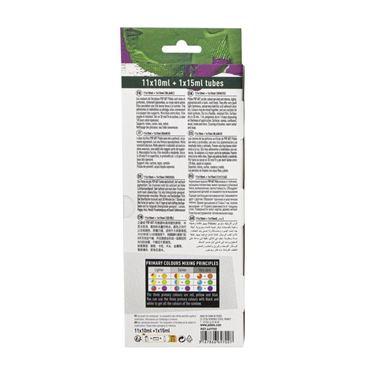 Pebeo Pop Art 12'li Akrilik Boya Seti 11x10ml + 1x15ml / 669700 Pebeo Pop Art 12'li Akrilik Boya Seti 11x10ml + 1x15ml / 669700