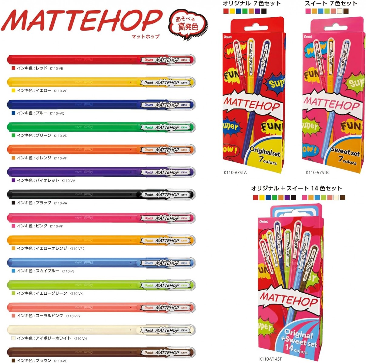 Pentel MatteHop 1.0mm 7'li Siyah Kağıda Yazabilen Jel Kalem Set - Original Colors / K110-V7STA Pentel MatteHop 1.0mm 7'li Siyah Kağıda Yazabilen Jel Kalem Set - Original Colors / K110-V7STA