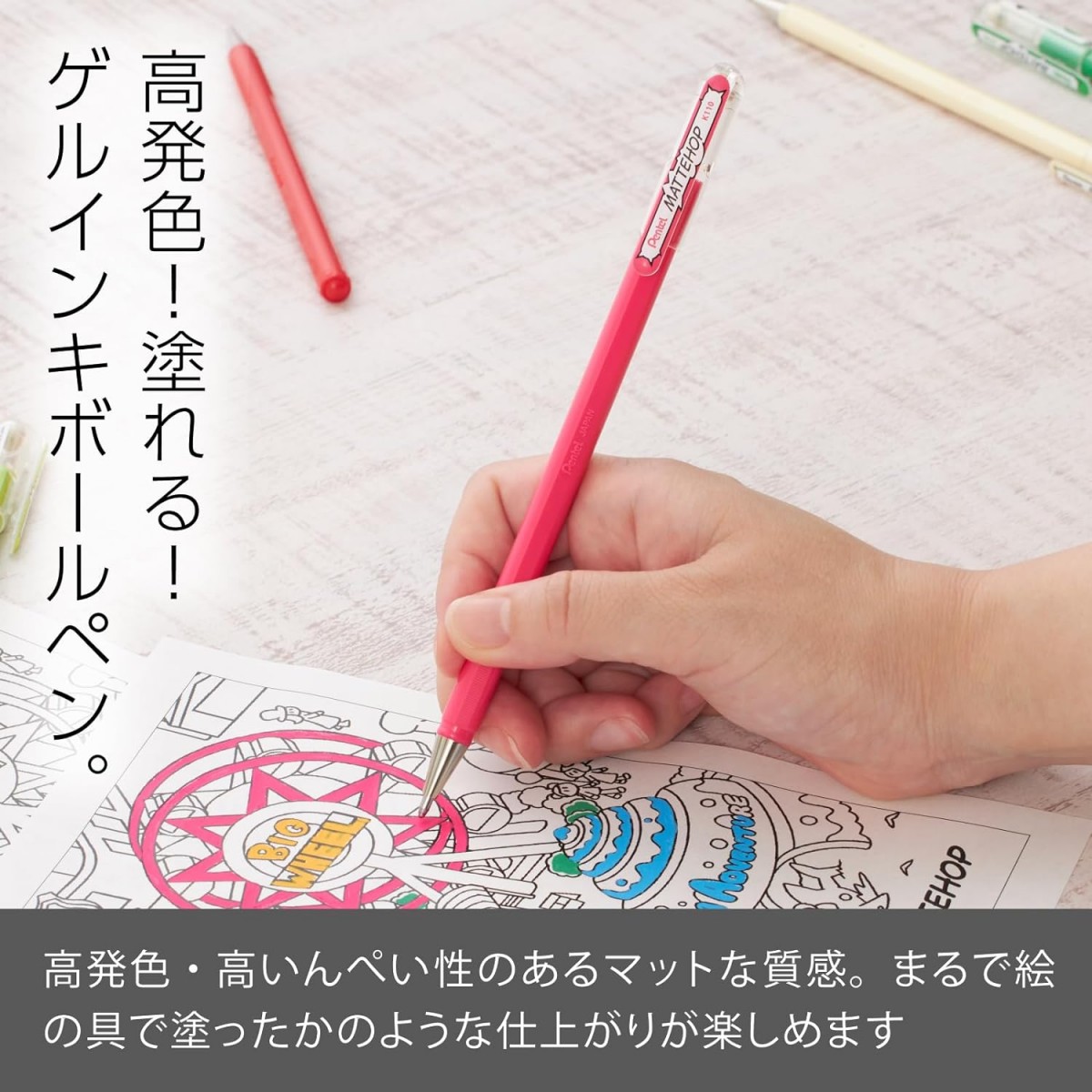 Pentel MatteHop 1.0mm 7'li Siyah Kağıda Yazabilen Jel Kalem Set - Original Colors / K110-V7STA Pentel MatteHop 1.0mm 7'li Siyah Kağıda Yazabilen Jel Kalem Set - Original Colors / K110-V7STA