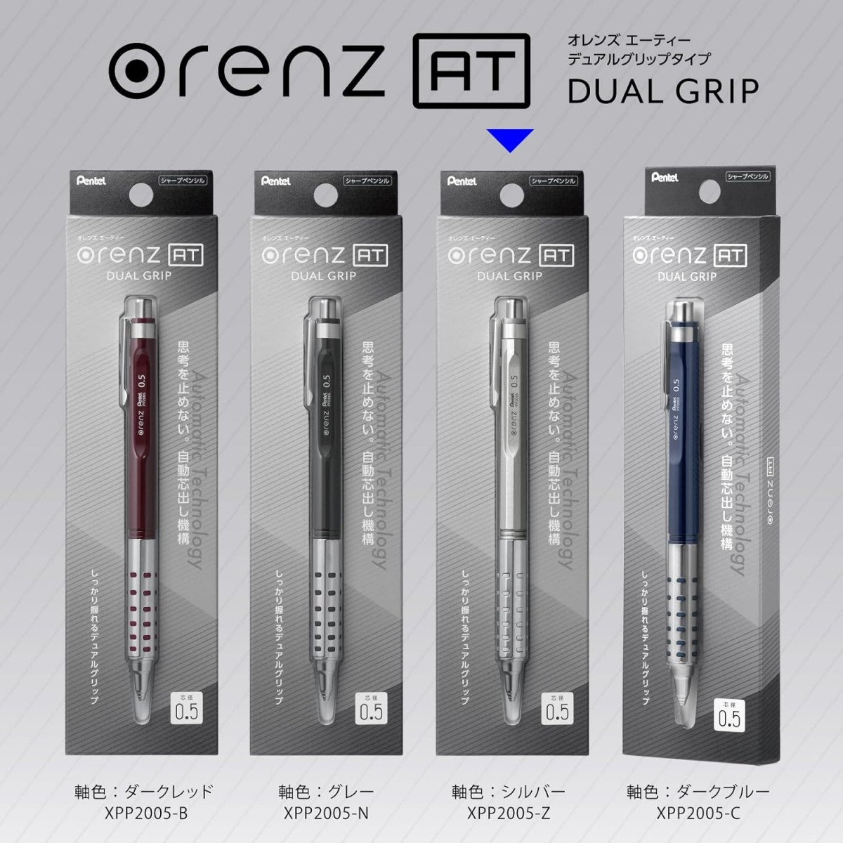 Pentel Orenz AT Dual Grip 0.5 mm Mekanik Kurşun Kalem Gümüş / PP2005 Pentel Orenz AT Dual Grip 0.5 mm Mekanik Kurşun Kalem Gümüş / PP2005