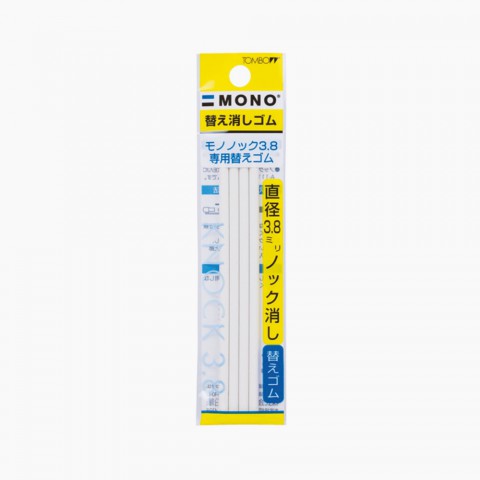 Tombow MONO Knock 3.8mm 4'lü Kalem Silgi Yedeği