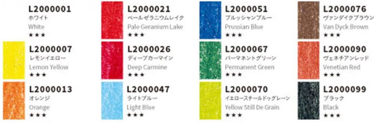 LYRA Rembrandt Polycolor 12'li Kuru Boya