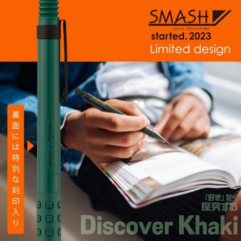 Pentel Smash 2023 Limited Edition 0.5mm Mekanik Kurşun Kalem Discover Khaki / Q1005-PLS2