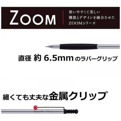Tombow Zoom 707 Ultra Fine Deluxe 0.5mm Mekanik Kurşun Kalem Krom / SH-ZSDS