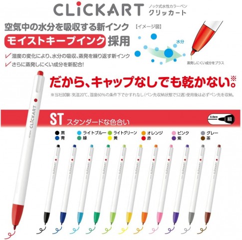 Zebra ClickArt Market Pen 0.6mm 12'li Tükenmez Kalem Seti Pastel Colours / WYSS22-12CZPL