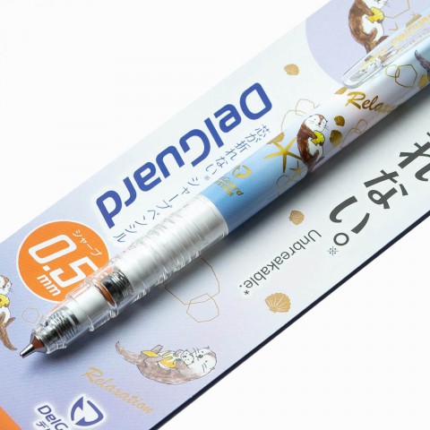 Zebra Delguard Summer Study Limited Edition 0.5mm Mekanik Kurşun Kalem - Lavanta