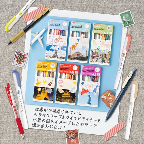 Zebra Limited Edition Traveling Series Set Deve-Türkiye/ 867002