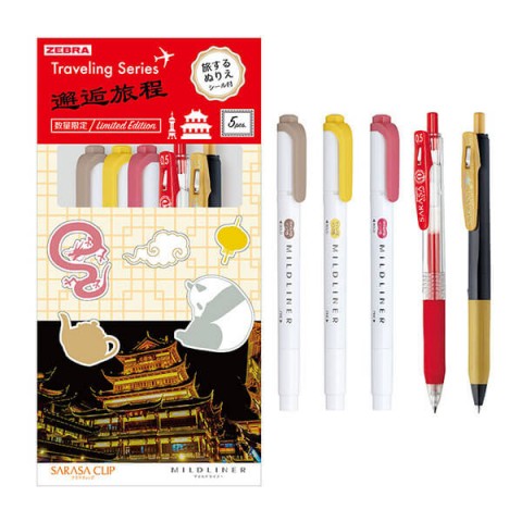Zebra Limited Edition Traveling Series Set Dragon-Çin / 867005