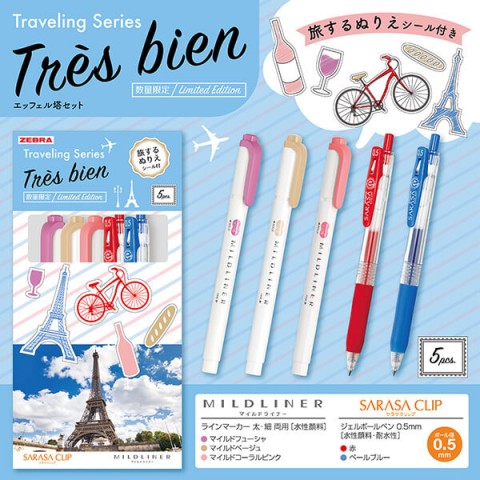 Zebra Limited Edition Traveling Series Set Eyfel Kulesi-Fransa / 867001