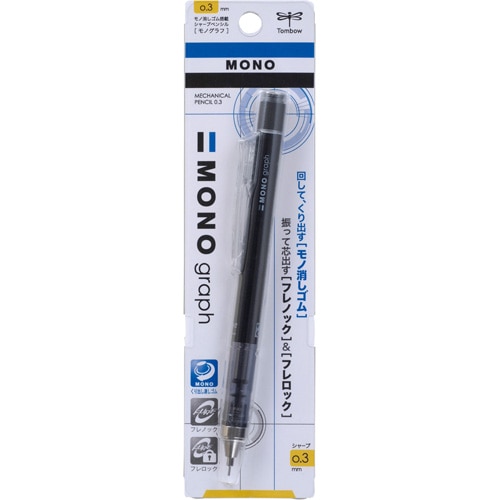 Tombow Mono Graph 0.3mm Mekanik Kurşun Kalem Siyah / DPA-131B Tombow Mono Graph 0.3mm Mekanik Kurşun Kalem Siyah / DPA-131B