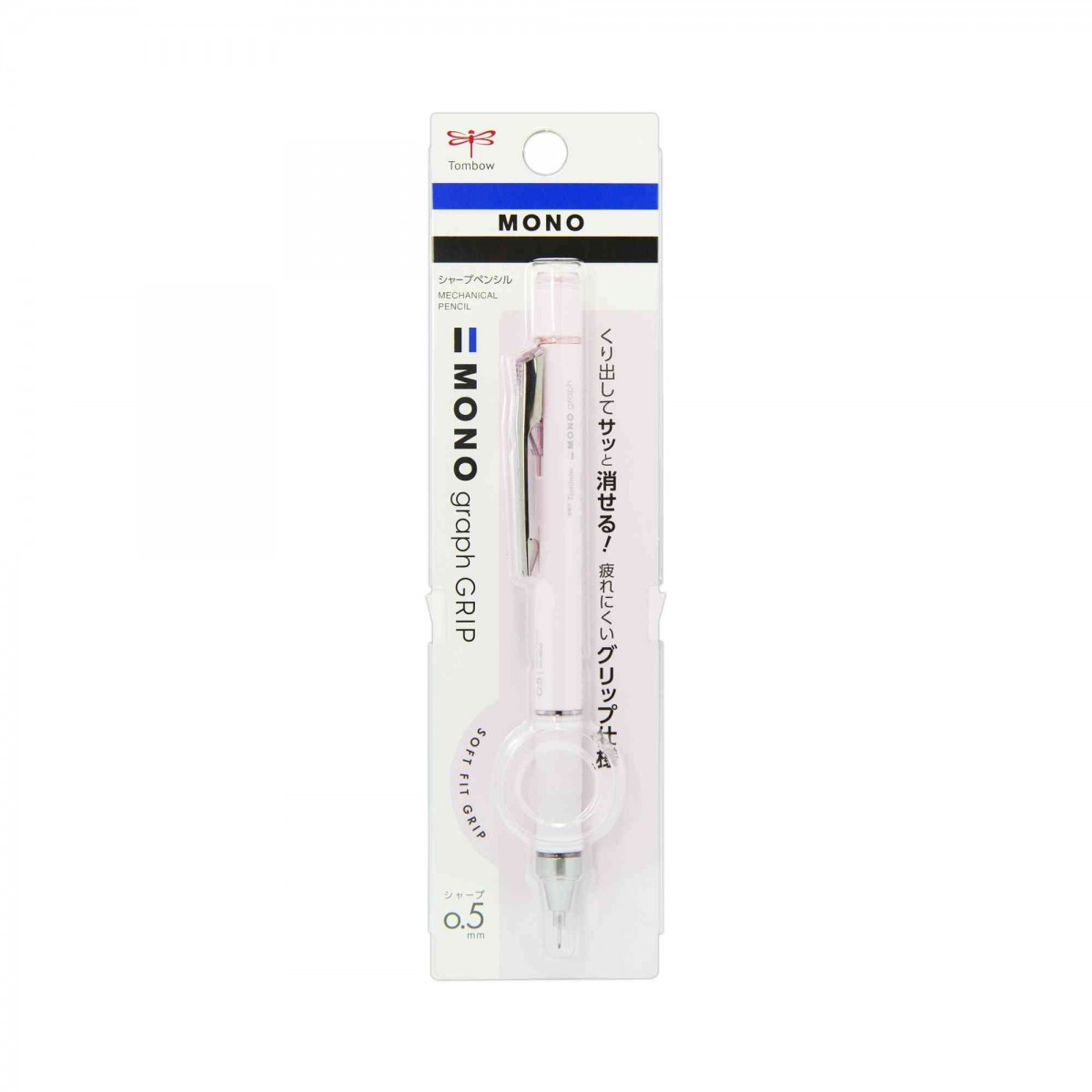 Tombow Mono Graph Grip 0.5mm Mekanik Kurşun Kalem Pastel Mor / DPA-151D Tombow Mono Graph Grip 0.5mm Mekanik Kurşun Kalem Pastel Mor / DPA-151D