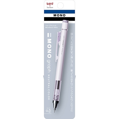Tombow Mono Graph Neutral 0.5mm Mekanik Kurşun Kalem Mat Mor / DPB-141D Tombow Mono Graph Neutral 0.5mm Mekanik Kurşun Kalem Mat Mor / DPB-141D