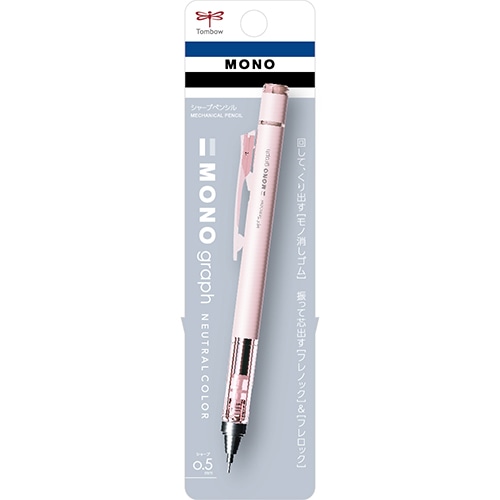 Tombow Mono Graph Neutral 0.5mm Mekanik Kurşun Kalem Mat Pembe / DPB-141C Tombow Mono Graph Neutral 0.5mm Mekanik Kurşun Kalem Mat Pembe / DPB-141C