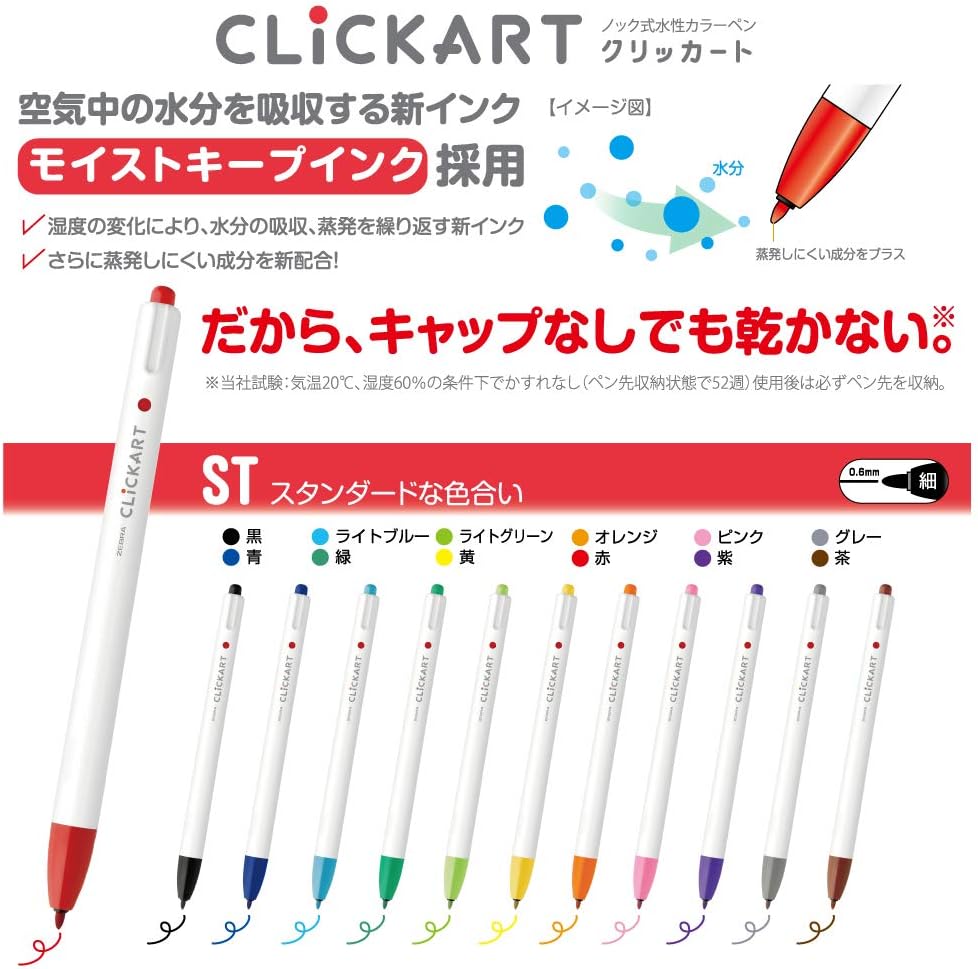 Zebra ClickArt Market Pen 0.6mm 12'li Tükenmez Kalem Seti Standart Colours / WYSS22-12CZST Zebra ClickArt Market Pen 0.6mm 12'li Tükenmez Kalem Seti Standart Colours / WYSS22-12CZST