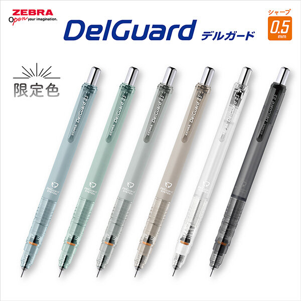 Zebra Delguard Grayish Color 0.5mm Mekanik Kurşun Kalem Mat Şeffaf Siyah / MA85-LG-MCBK Zebra Delguard Grayish Color 0.5mm Mekanik Kurşun Kalem Mat Şeffaf Siyah / MA85-LG-MCBK