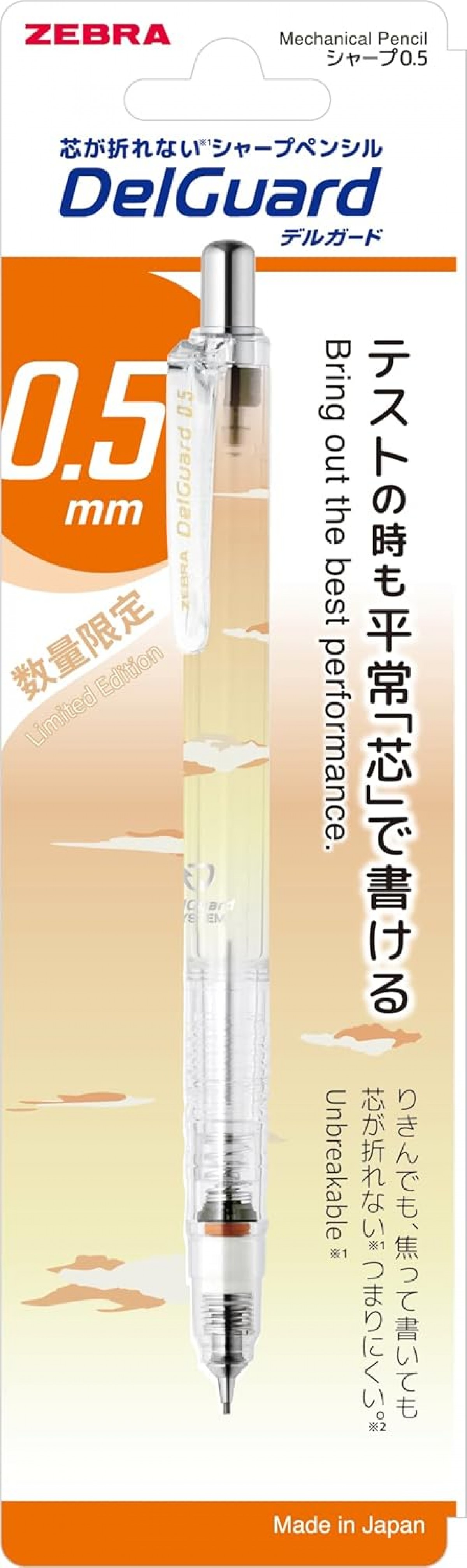Zebra Delguard Limited Edition SuyaSuya 0.5mm Mekanik Kurşun Kalem Turuncu / P-MA85-SUYA-OR Zebra Delguard Limited Edition SuyaSuya 0.5mm Mekanik Kurşun Kalem Turuncu / P-MA85-SUYA-OR