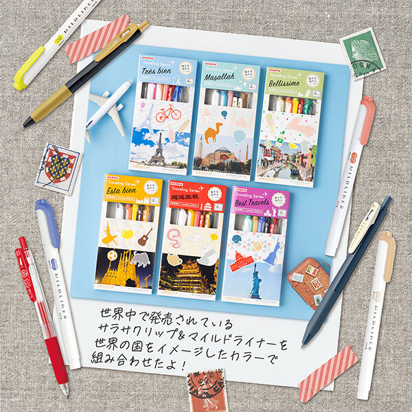Zebra Limited Edition Traveling Series Set Deve-Türkiye/ 867002