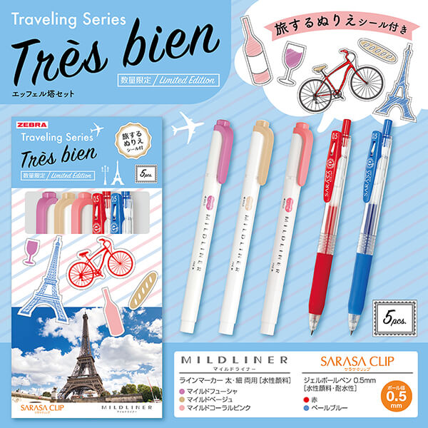 Zebra Limited Edition Traveling Series Set Eyfel Kulesi-Fransa / 867001