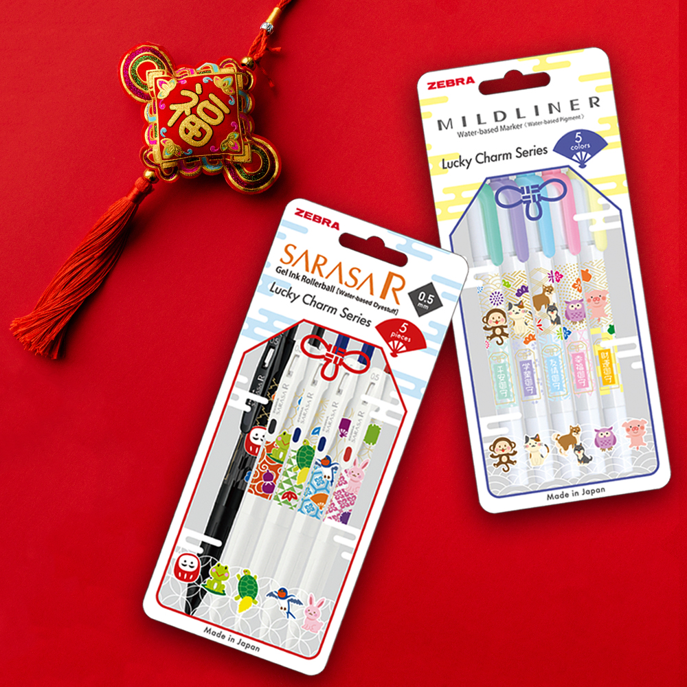 Zebra Sarasa 0.5mm Limited Edition 5'li Jel Kalem Seti - Lucky Charm / JJ29-R1-LC-5P Zebra Sarasa 0.5mm Limited Edition 5'li Jel Kalem Seti - Lucky Charm / JJ29-R1-LC-5P